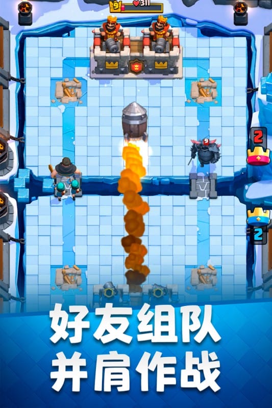皇室战争破解版nulls royale截图1