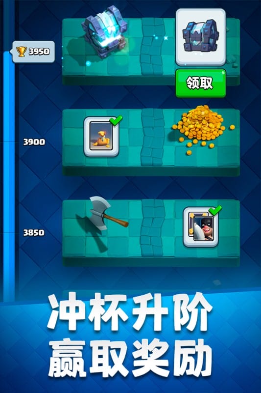 皇室战争破解版nulls royale截图3