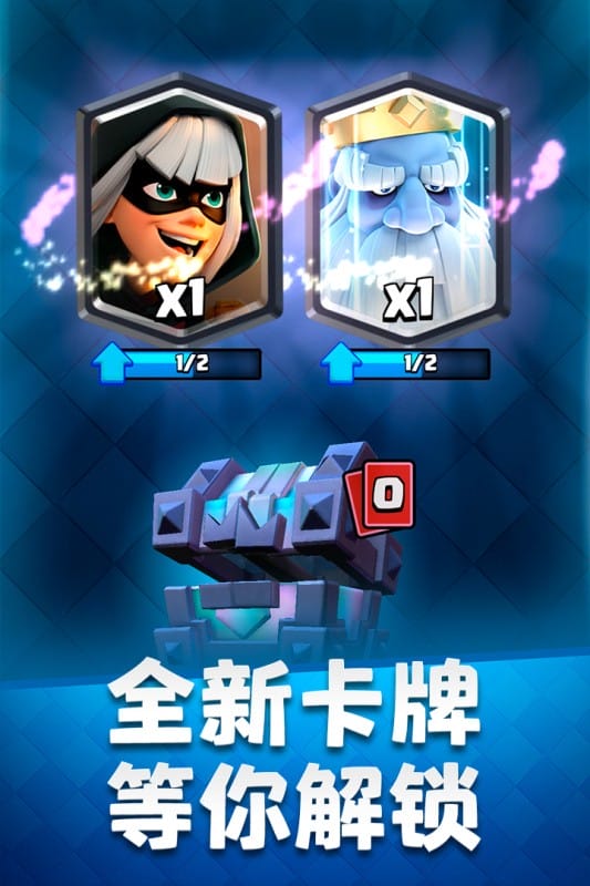 皇室战争破解版nulls royale截图4