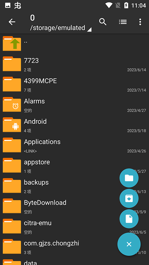 ZArchiver pro官方最新版截图2