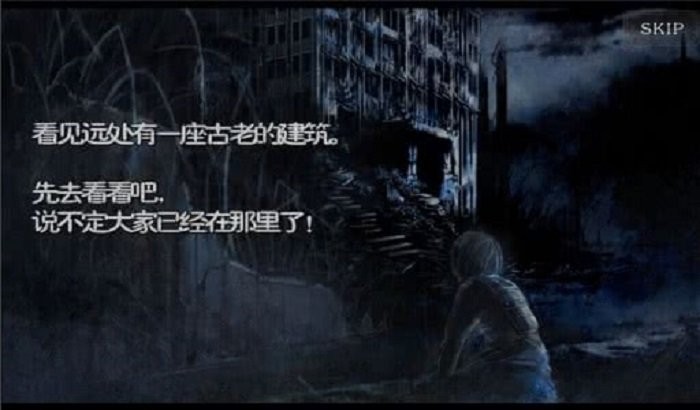 恐怖暑假完整版截图3