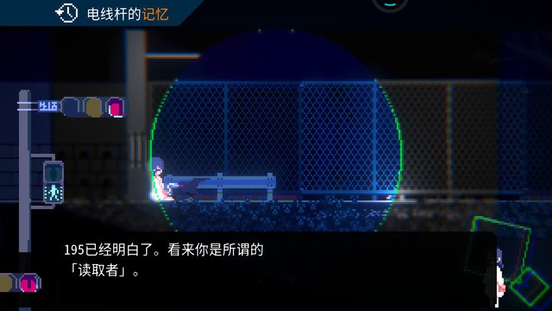 非现实生活游戏(Unreal Life)截图1