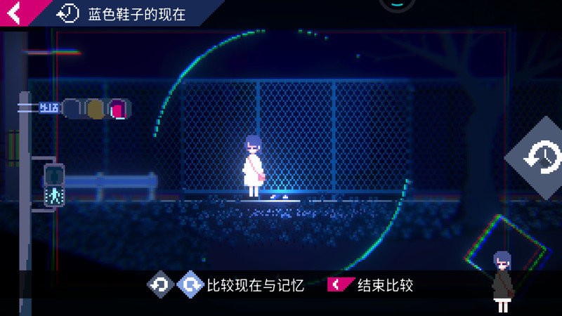 非现实生活游戏(Unreal Life)截图5