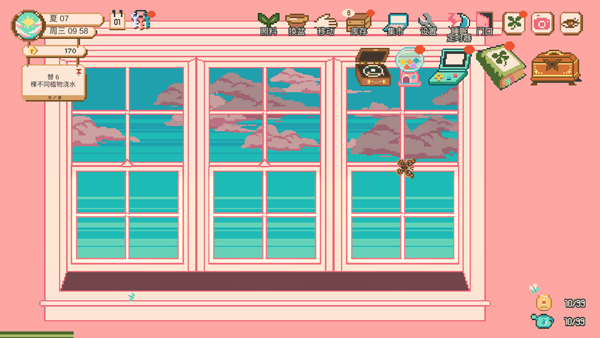 窗边花园中文版