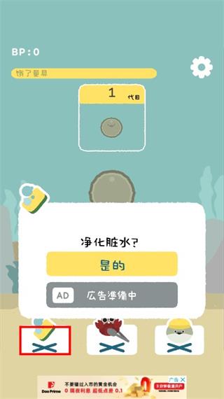 虚无鱼baspi免广告版