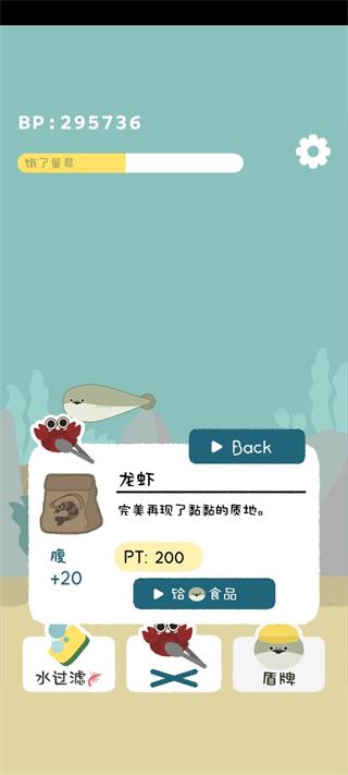 虚无鱼baspi免广告版