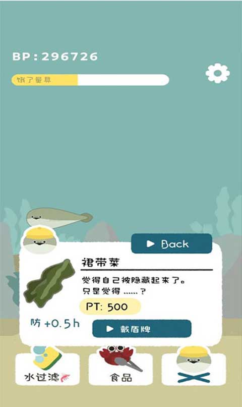 虚无鱼baspi免广告版截图4