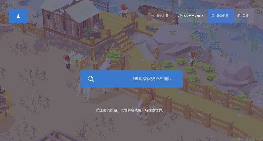袖珍建造全解锁破解版(Pocket Build)截图1