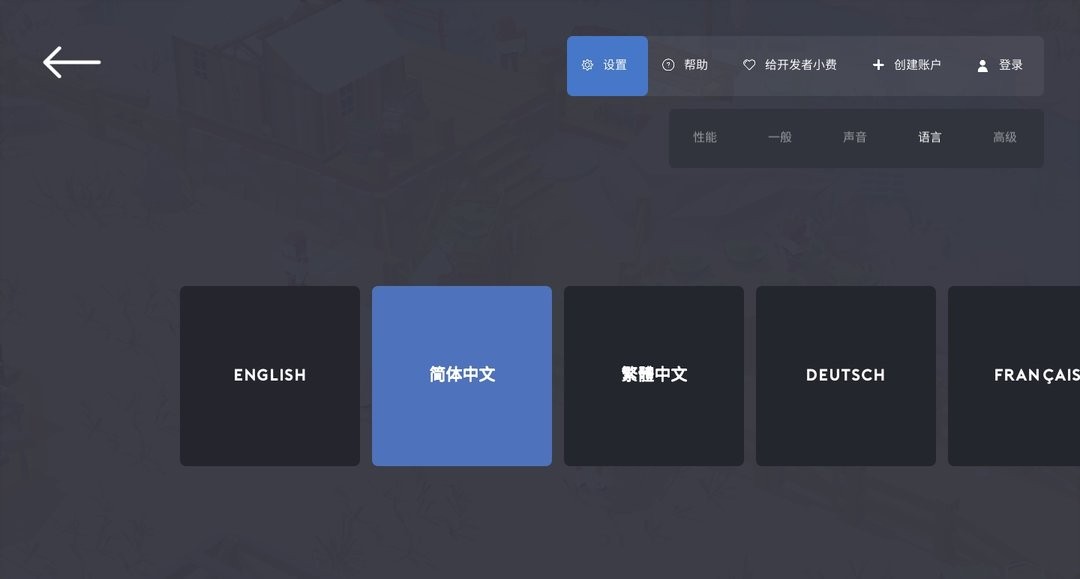 袖珍建造全解锁破解版(Pocket Build)截图2