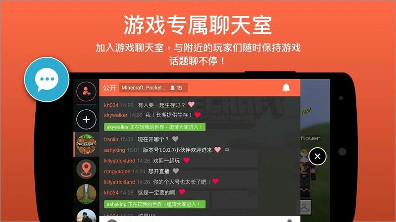 蛋宝游戏厅(Omlet Arcade)截图1