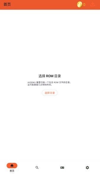 rpcs3模拟器最新版截图3