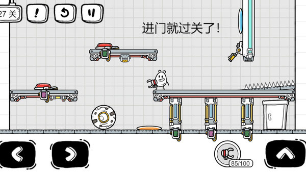 茶叶蛋大冒险免费版截图1