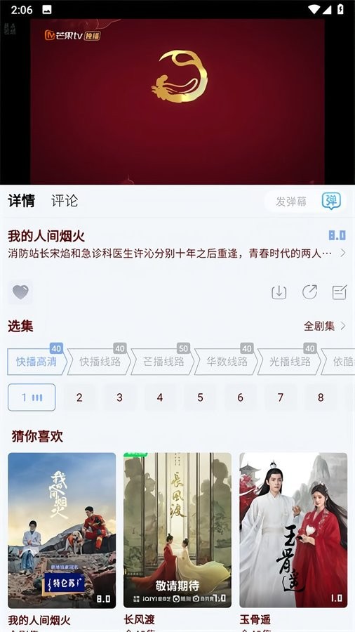 猫视界最新版本截图1