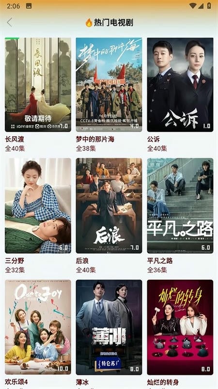猫视界最新版本截图2