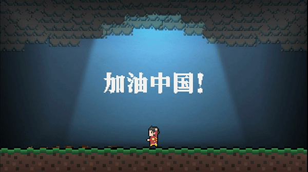 BeStrong游戏截图3