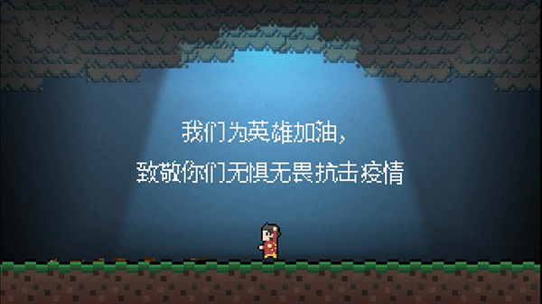 BeStrong游戏截图4
