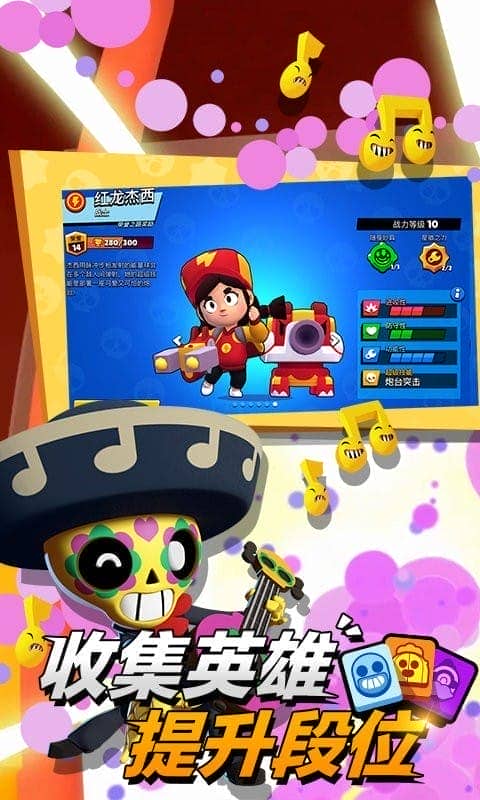 荒野乱斗私人服最新版天使与恶魔(Null’s Brawl)截图3