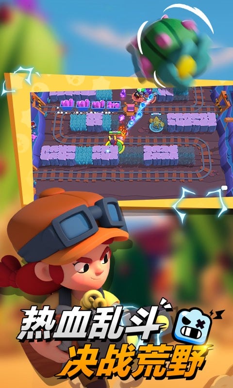 荒野乱斗私人服最新版天使与恶魔(Null’s Brawl)截图4