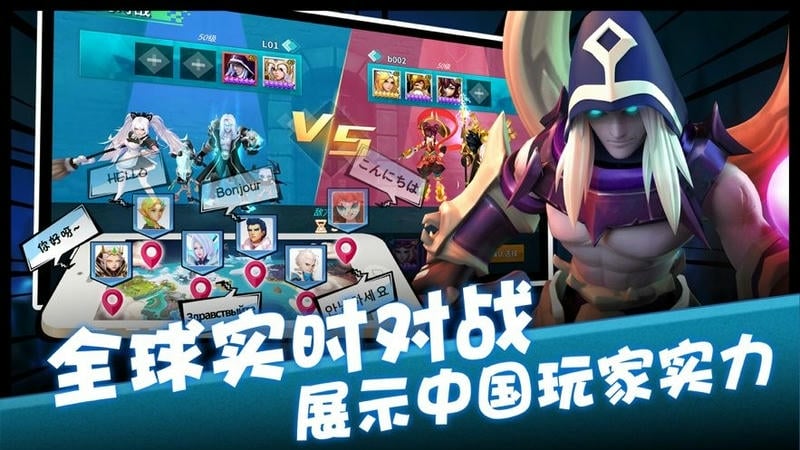 卡拉希尔战记官方版截图1
