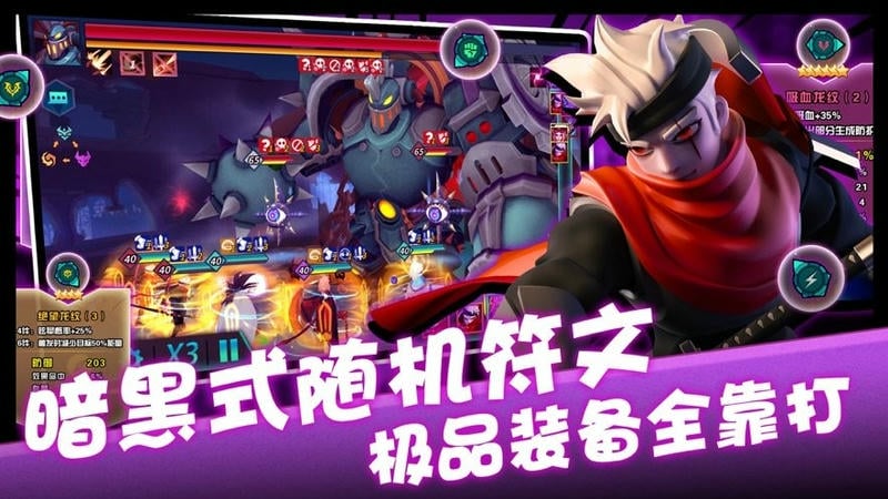 卡拉希尔战记官方版截图2