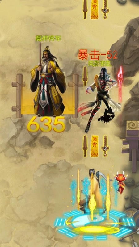 修仙吞噬进化无限金币免广告版截图2