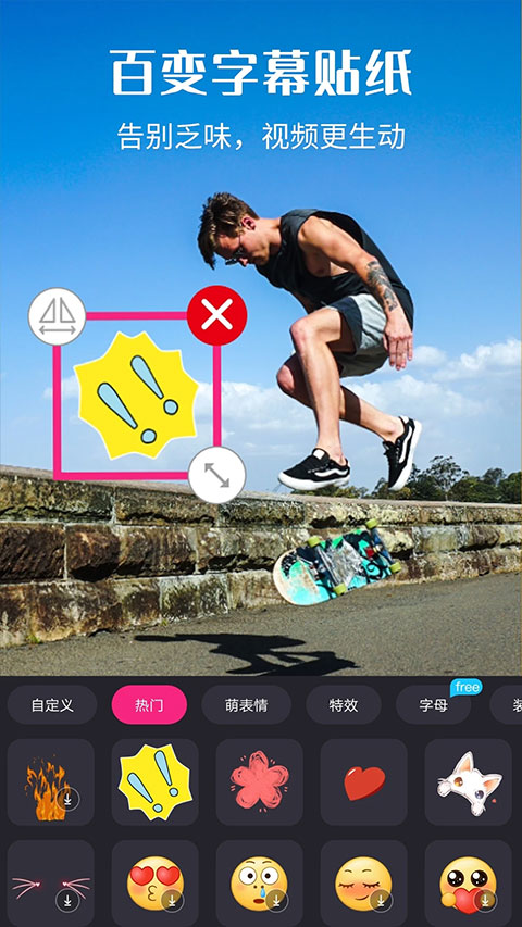 视频剪辑猫手机版截图3