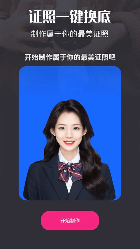 视频剪辑猫手机版截图5