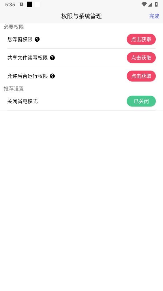 听雨游戏厅2最新版本截图2