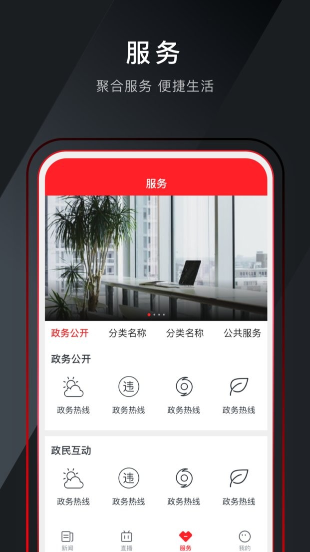 今日南浔app下载
