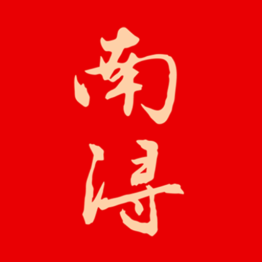 今日南浔客户端v1.6.8