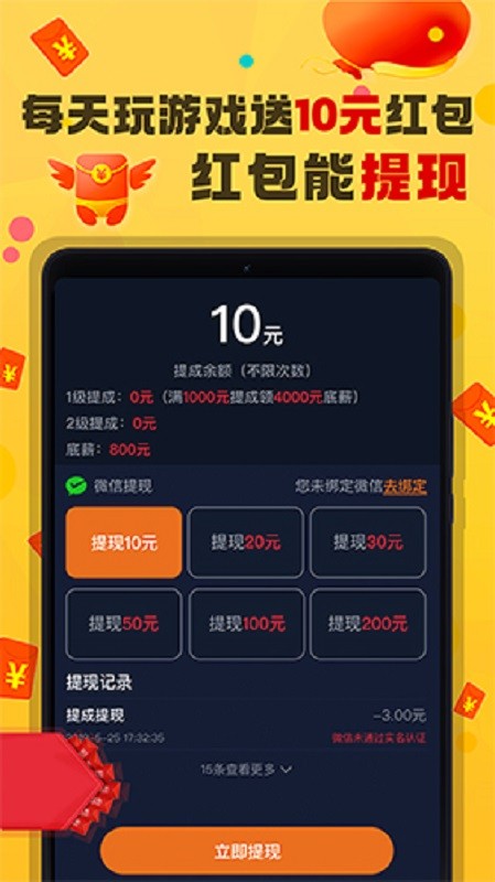 超级游戏最新版截图1
