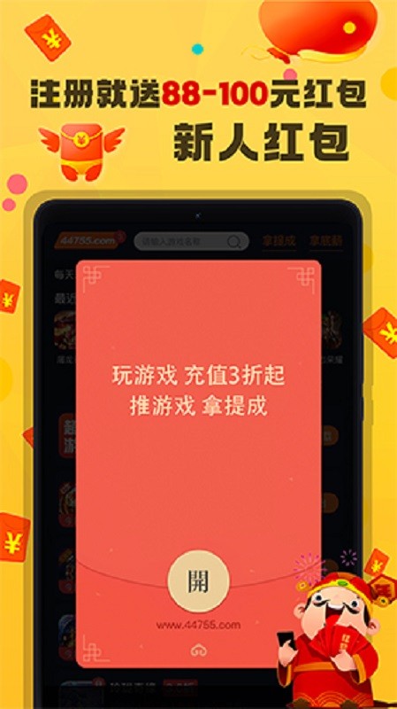 超级游戏最新版截图4