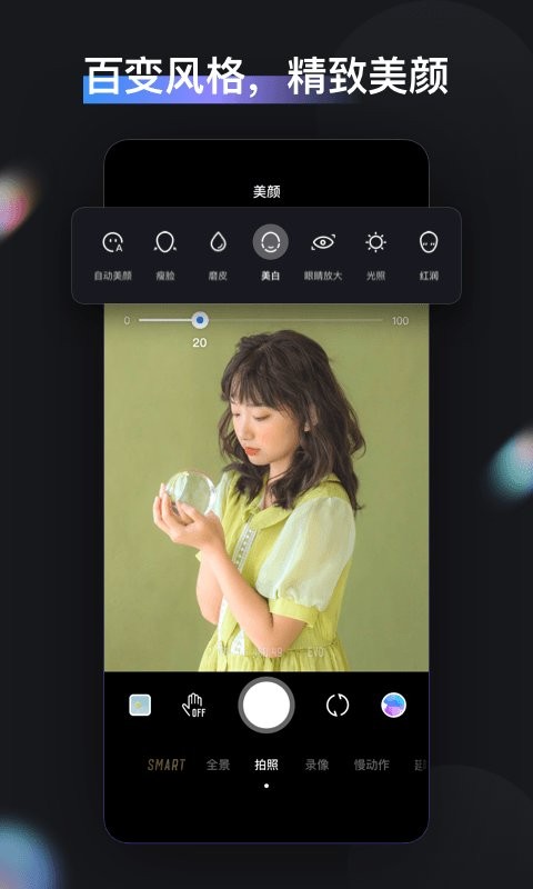 zycami官方版