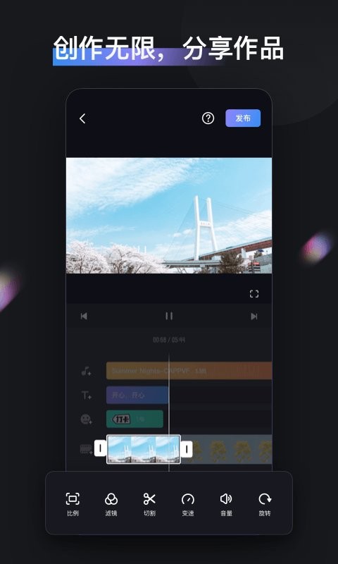 ZYCami官方版截图3