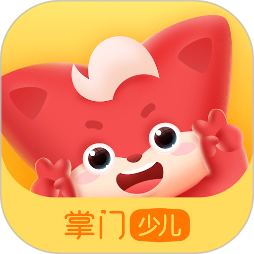 掌门少儿appv5.15.0
