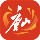 幸福唐山app手机版v1.1.4