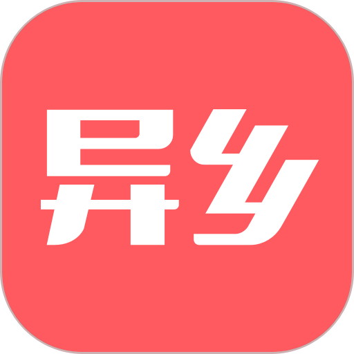 异乡软件v7.59.0