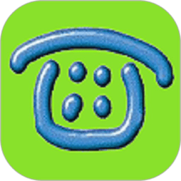 yuntel电话助手v5.1.3