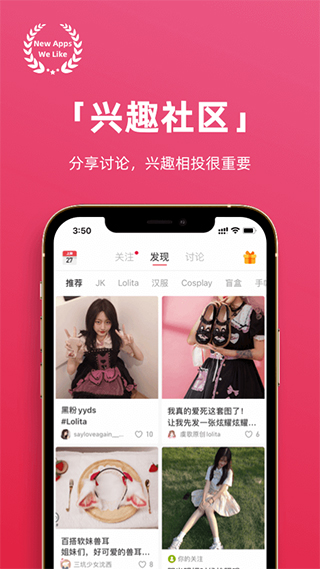 多糖手机版截图2