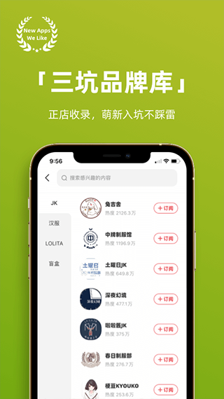 多糖手机版截图4