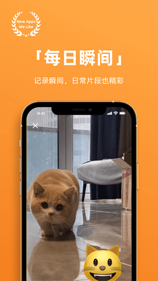 多糖手机版截图5