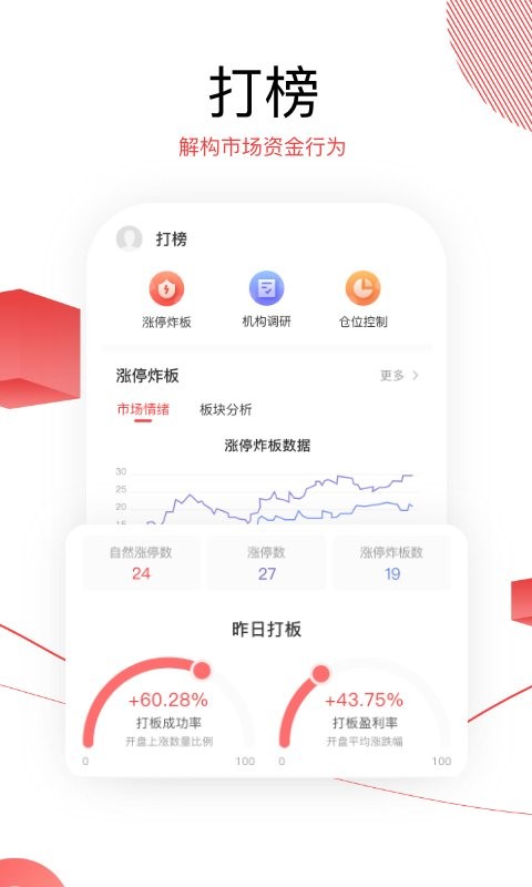 财源滚滚最新版
