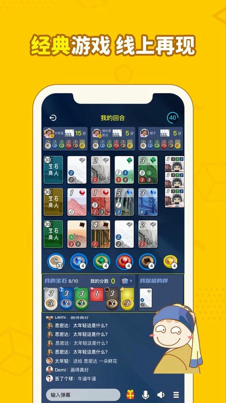 画画接龙最新版截图1