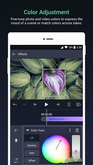 加查骨骼动画制作软件手机版(alight motion)截图2