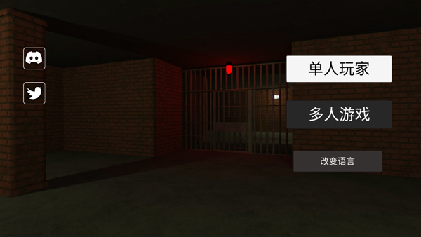 后室联机版2最新版截图1