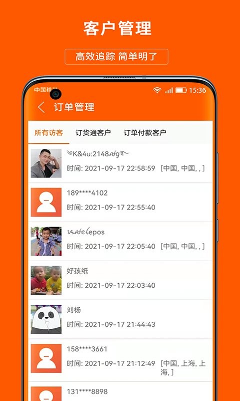 义乌购商户版下载