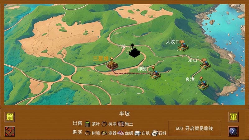 龙的传人游戏免广告无限金钱截图2