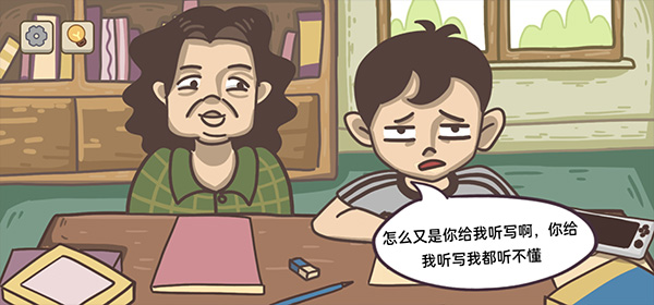 不想玩啦手机版截图4