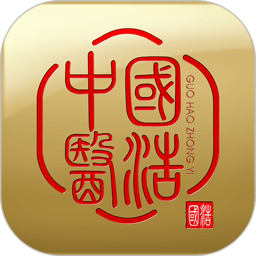 国浩中医平台v10.1.76