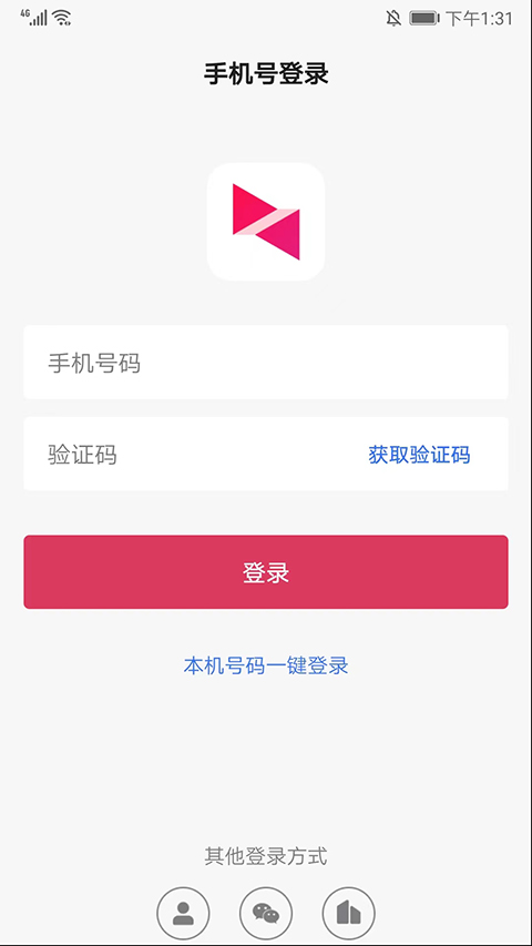 向日葵远程控制手机版app截图1